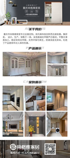 關于我們 建筑砌塊銷售