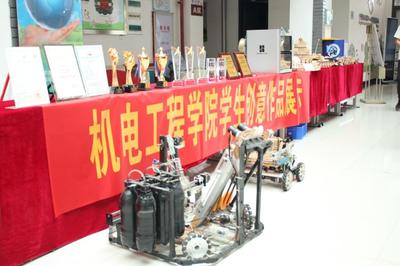 機電工程學院舉辦2024級新生暨家長數字創意作品展，打造創新展示平臺