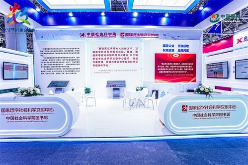 一場雙向奔赴的數字之約 第六屆數字中國建設成果展覽會盛大開幕，數字創意產品引領未來